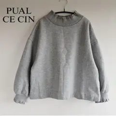 タートル スウェット