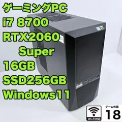 ゲーミングPC i7 10700 RTX2070super モンハン推奨以上 ゲーミングPC i7 10700 RTX2070super モンハン推奨以上 - メルカリ