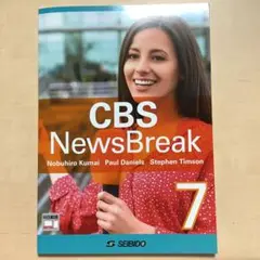CBS NewsBreak 7 学習テキスト