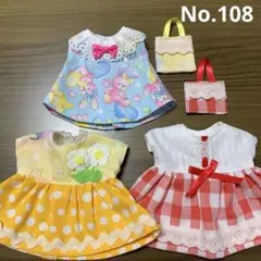 No.108メルちゃん　ソランちゃんの服　5点セット　ワンピース　ハンドメイド