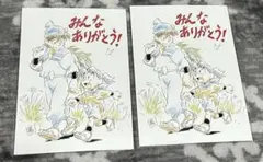 忍たま乱太郎 映画 特典 2枚セット 第10弾