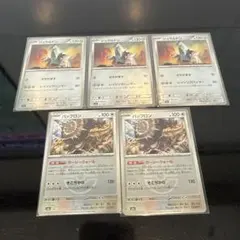 ジェラルドン121/193バッフロン140/193 5枚セット☺︎