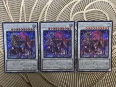 高レア 遊戯王 シャドール デッキパーツセット クオシク - メルカリ