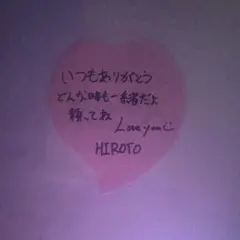 INI　西洸人　メッセージカード　XQUARE MASTERPIECE