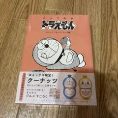 Item thumbnail for item 364d4fde-82e6-4248-8840-710429e0ba85