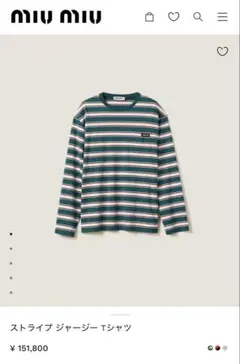 2*☻様 Miu Miu ミュウミュウ ストライプ ジャージー Tシャツ 長袖のサムネイル
