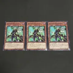 遊戯王 SーForce プロフェッサー・Ｆ 3枚セット