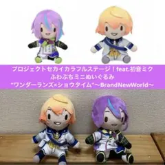 2026年最新】ふわぷちマスコットの人気アイテム - メルカリ