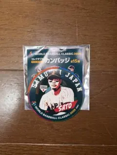 たっぴー様 リクエスト 2点 まとめ商品