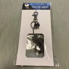 新品未開封　ゴジラ-1.0 マスコットキーホルダー