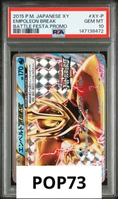 ポケモンカード ゲンシグラードンEX UR PSA10 - メルカリ