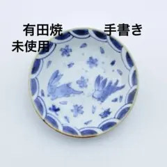 大嶺工房ペルシャンブルー三つ足小皿|mercari商品代購│mercari