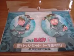 2026年最新】忍たま乱太郎 六年生 一年生の頃の人気アイテム - メルカリ