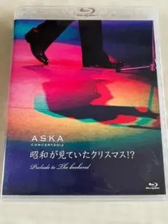 2026年最新】ASKA昭和が見ていたクリスマスの人気アイテム - メルカリ