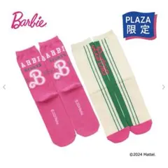 etsu様 リクエスト 2点 まとめ商品