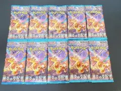 暗黒の野望 未開封パック5パック - メルカリ