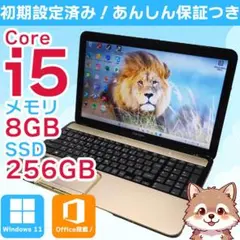 2025年最新】office 2021の人気アイテム - メルカリ