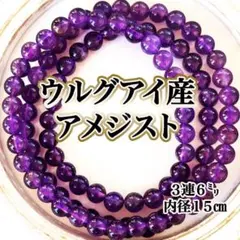 2026年最新】ウルグアイアメジストの人気アイテム - メルカリ