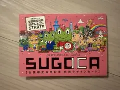 2026年最新】Sugoca 特別デザインカードの人気アイテム - メルカリ