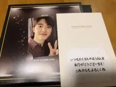ギョンス ファンクラブ特典 トレカ メッセージカード - メルカリ