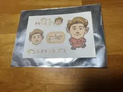 清水エスパルス 宇野禅斗 2点セット