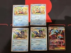 メガゲッコウガex SR MEGA 拡張パック ニンジャスピナー 098/083
