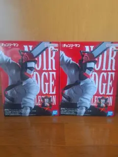 チェンソーマン Noir Edge Collection フィギュア 2体セット