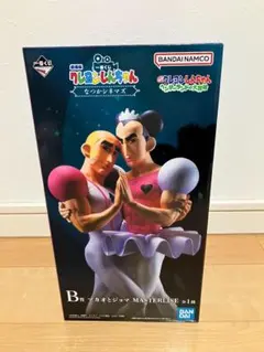 一番くじ　クレヨンしんちゃん