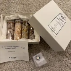 BALLON アロマバスソルト 25g×4本セット