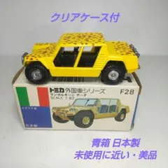 2026年最新】トミカ ランボルギーニ チーターの人気アイテム - メルカリ