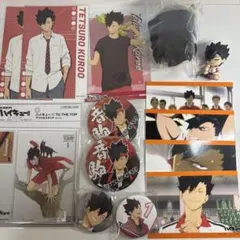 2026年最新】黒尾鉄朗まとめ売りの人気アイテム - メルカリ