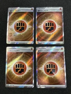 5154　基本とうエネルギー　SR　4枚のサムネイル