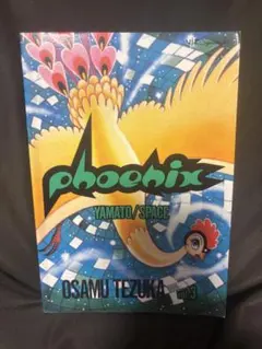 Item thumbnail for item e8c05094-9dbc-4f14-92d5-a7db43be93ea