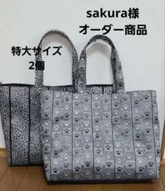 Item thumbnail for item 83ca883e-c49a-4ddb-a0ca-9aeb6acbda9a