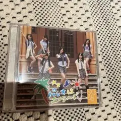 SKE48 パレオはエメラルド　B2ポスター 2025年最新】パレオはエメラルドの人気アイテム - メルカリ