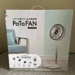 quad PUREAIR DRY DC サーキュレーター QS405まとめ売り - メルカリ