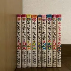 2026年最新】キャンディキャンディ全巻の人気アイテム - メルカリ