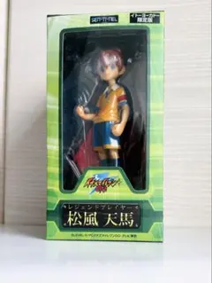 イナズマイレブンGO 松風天馬 フィギュア
