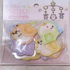 ちいかわ Chiikawa Baby おしりもっちりフレークシール