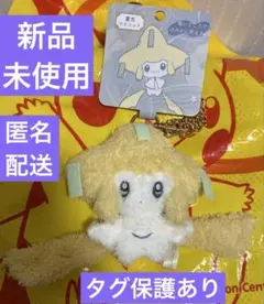 ジラーチ】蓄光ぬいぐるみ ポケモンセンター - メルカリ