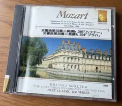モーツァルトの交響曲が収録された「Best Classic Series」のCD - メルカリ