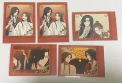 天官賜福 ぱしゃこれプレミアム 謝憐 花城 5枚