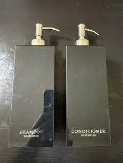 シャンプー、コンディショナーボトル