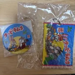クッピーラムネ 缶バッジ パスケース 2点セット