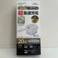 【新品未使用】多摩電子 PD 20W 急速充電器 USB-C iPhone対応