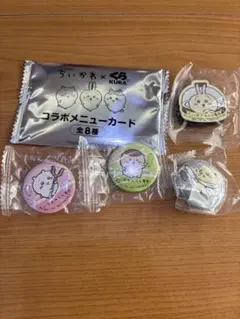 ちいかわ　くら寿司コラボセット　うさぎ　らっこ