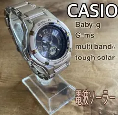 Baby-G G-ms 電波ソーラー アナデジ　ブラウン　ブラック　ジーミズのサムネイル