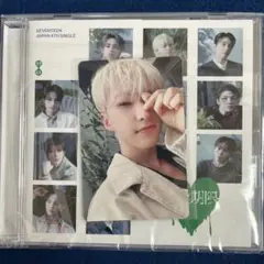 SEVENTEEN 消費期限 通常盤 ホシトレカ付き