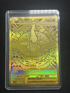 2026年最新】メガダークライex murの人気アイテム - メルカリ