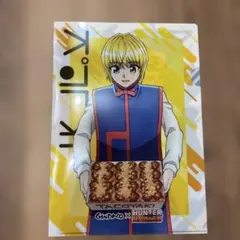 2026年最新】hunter×hunter バインダーの人気アイテム - メルカリ